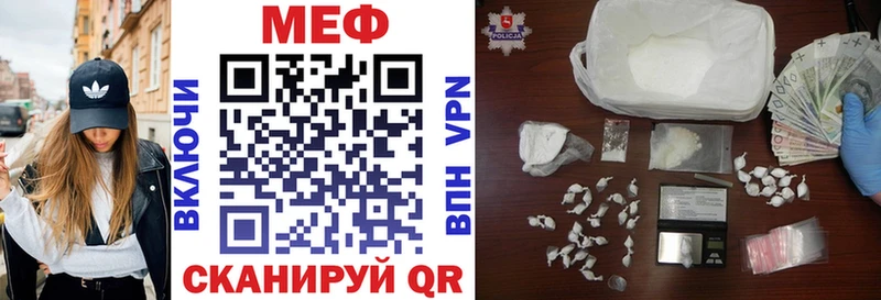 Какие есть наркотики Холмск A-PVP ГАШ Канабис Галлюциногенные грибы Кокаин