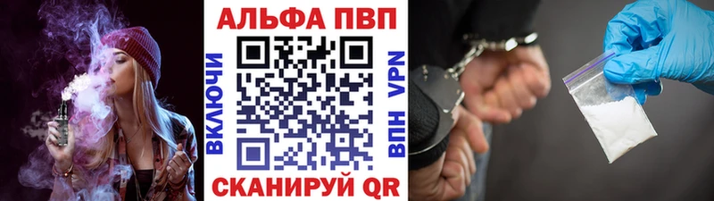 цены наркотик  Холмск  blacksprut   Alpha PVP крисы CK 