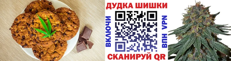 Cannafood конопля  хочу наркоту  Холмск 