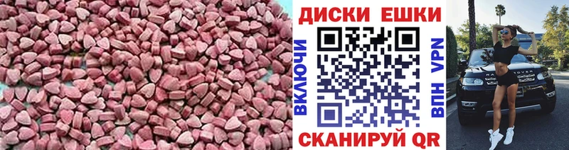 Экстази Cube  Холмск 