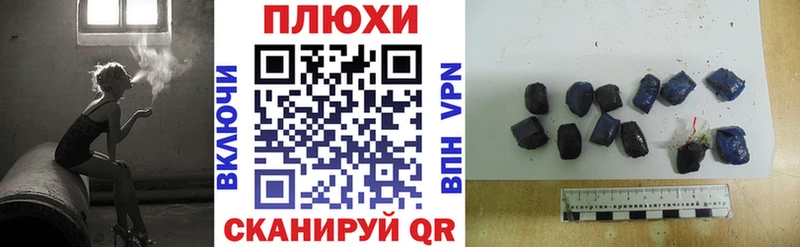 Гашиш ice o lator  hydra зеркало  Холмск 