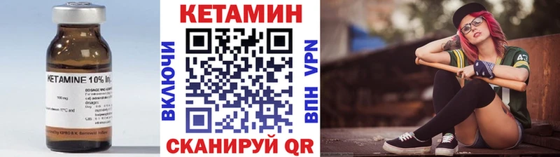 где купить наркоту  Холмск  КЕТАМИН ketamine 