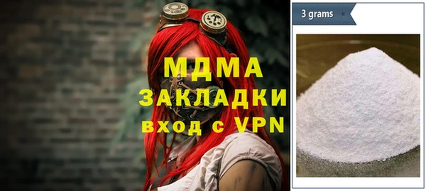 ECSTASY Сосновка
