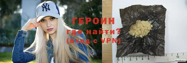 трава Снежногорск