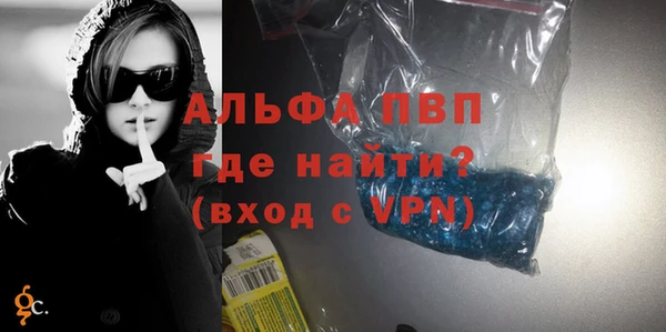 трава Снежногорск