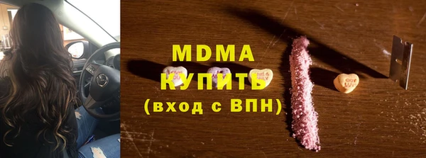 трава Снежногорск
