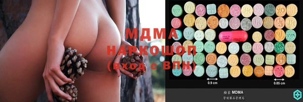 мескалин Слюдянка