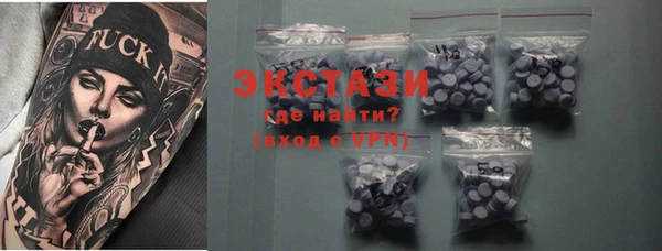 гашишное масло Сосновый Бор