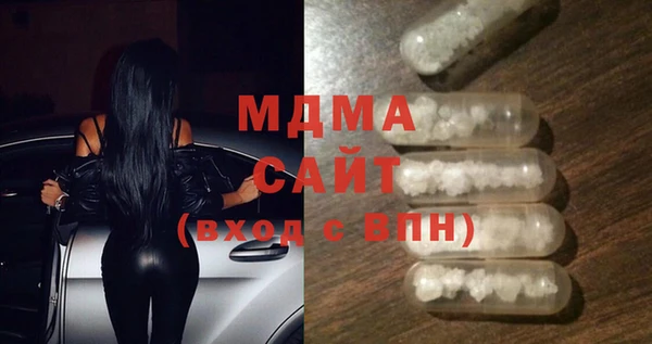 трава Снежногорск