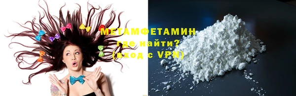 мескалин Слюдянка