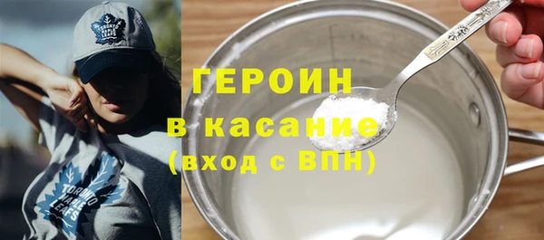 мескалин Слюдянка