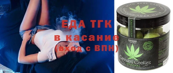гашишное масло Сосновый Бор