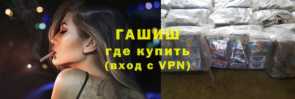гашишное масло Сосновый Бор