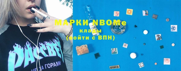мескалин Слюдянка