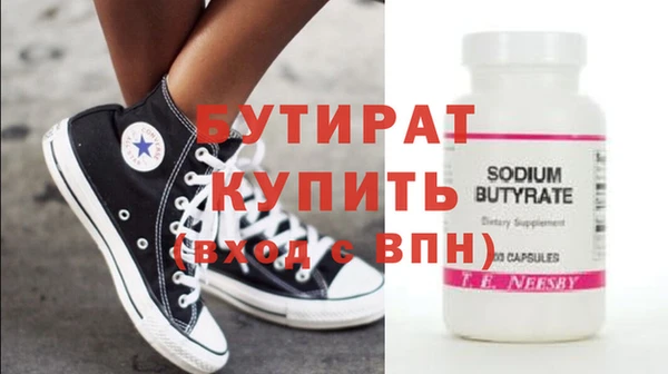 spice Снежинск