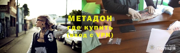 трава Снежногорск