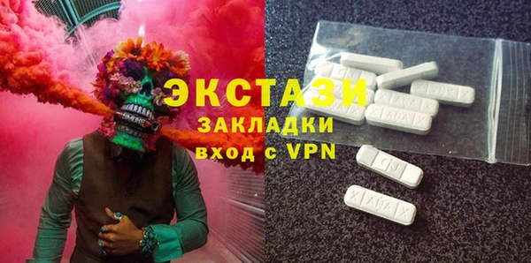 трава Снежногорск
