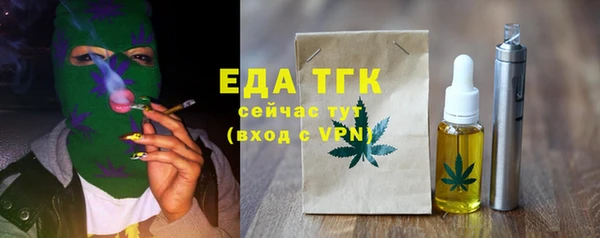 мескалин Слюдянка