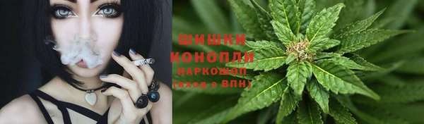 мескалин Слюдянка