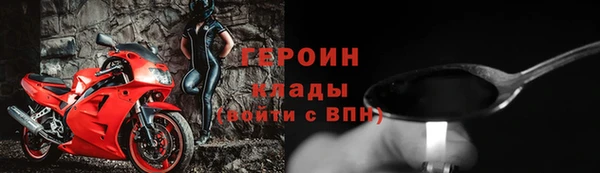 трава Снежногорск