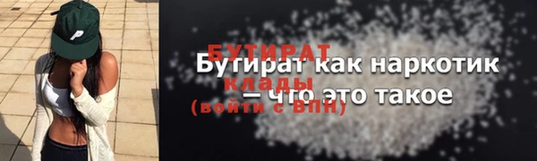 гашишное масло Сосновый Бор