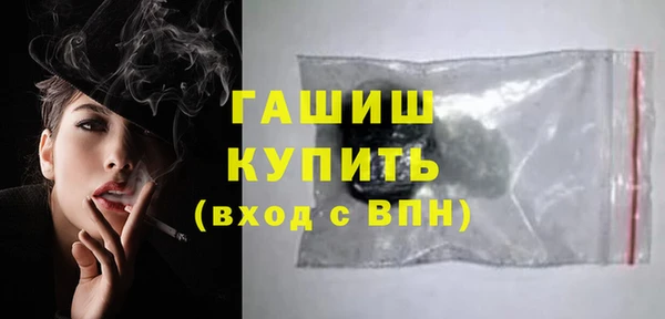spice Снежинск