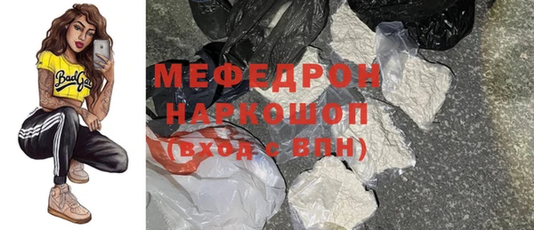 spice Снежинск