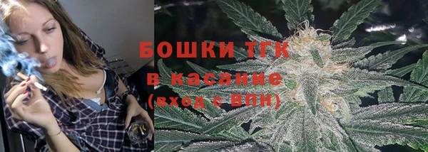 гашишное масло Сосновый Бор