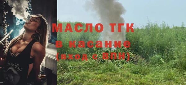трава Снежногорск