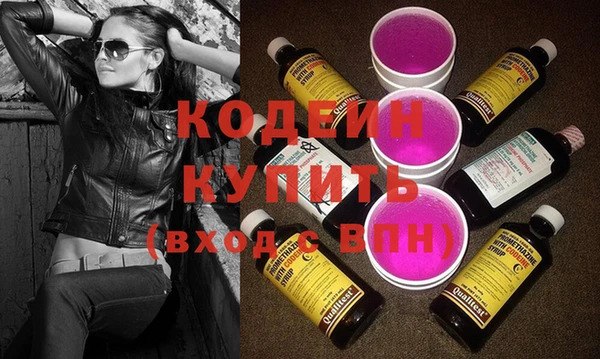 мескалин Слюдянка