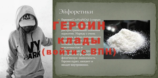 mdpv Сосновоборск