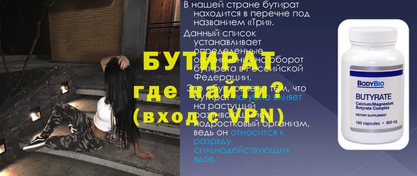 гашишное масло Сосновый Бор