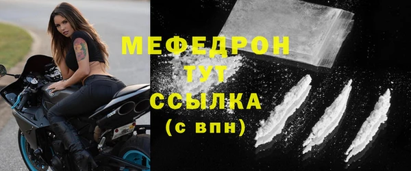mdpv Сосновоборск