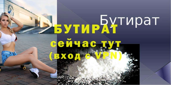 mdpv Сосновоборск