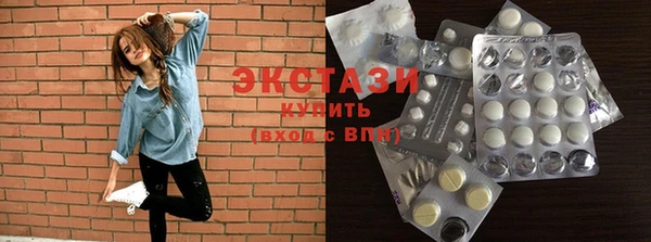 spice Снежинск