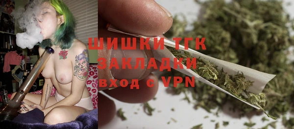 гашишное масло Сосновый Бор