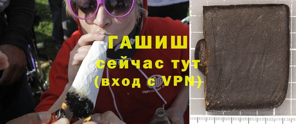 гашишное масло Сосновый Бор