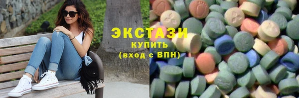 гашишное масло Сосновый Бор