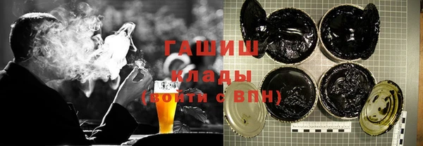 мескалин Слюдянка