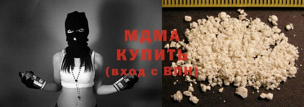 гашишное масло Сосновый Бор
