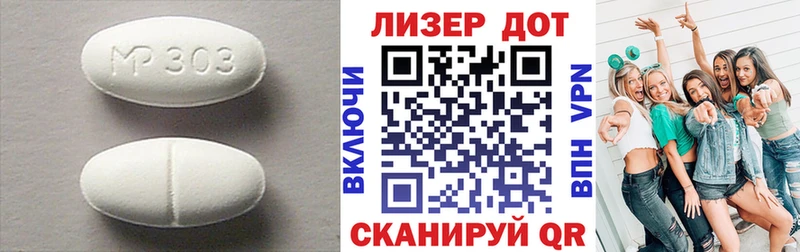 это телеграм  Холмск  Лсд 25 экстази ecstasy 