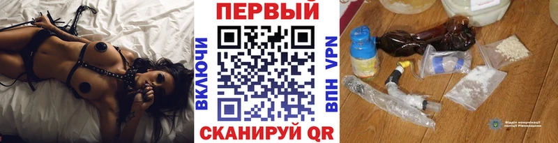 мега ТОР  Холмск  Метамфетамин мет  хочу  