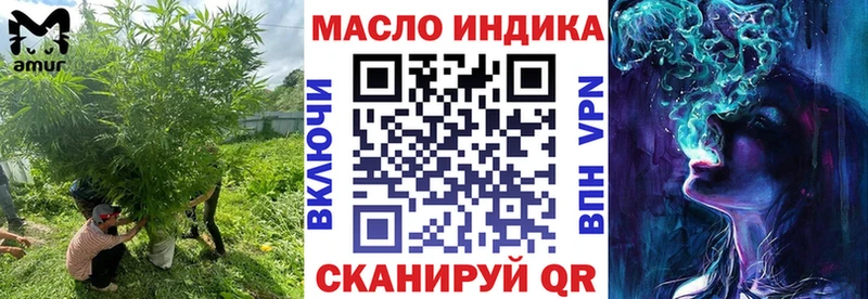 ссылка на мегу ТОР  где купить наркотик  это какой сайт  ТГК вейп с тгк  Холмск 