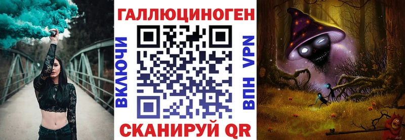 Галлюциногенные грибы Magic Shrooms  Холмск 