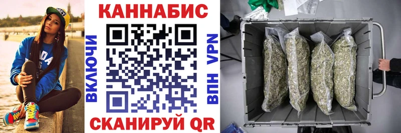 МЕГА ссылки магазин продажи наркотиков Холмск МАРИХУАНА AK-47